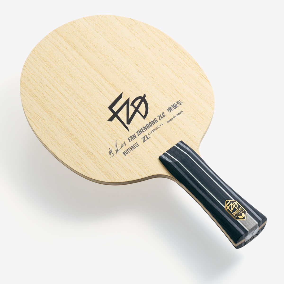 蝴蝶 樊振东 ZLC